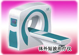 肇慶女子專科醫院