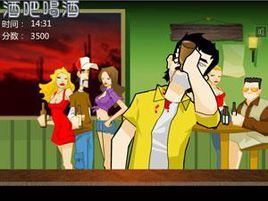 酒吧喝酒 酒吧喝酒