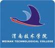 渭南技術學院 渭南技術學院