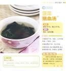 海帶蜇皮湯 海帶蜇皮湯