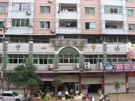 芝山街道 芝山街道