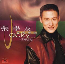 夕陽醉了[張學友演唱歌曲]