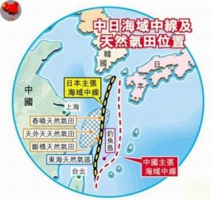中日東海油氣田爭議地區示意圖.jpg