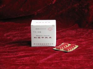 （圖）利福平膠囊