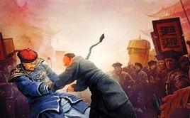 張汶祥刺馬案 張汶祥刺馬案