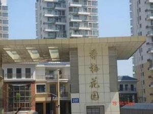 香梅花園一期 香梅花園一期