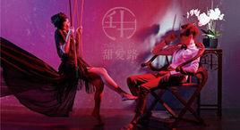 甜愛路[中國第一個原創情趣品牌甜愛路]