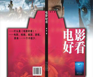 電影好看 電影好看