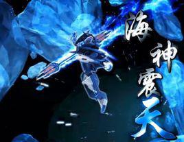 波塞冬[《宇宙星神》中的海王星神]