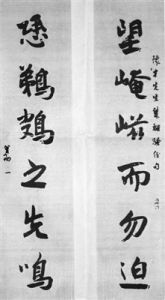 望崦嵫而勿迫恐鵜鴂之先鳴 望崦嵫而勿迫恐鵜鴂之先鳴