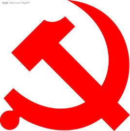 中央金融工委 中央金融工委