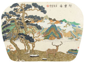 行雲圖37x27cm關山月美術館藏