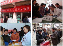 歙縣人民醫院 歙縣人民醫院