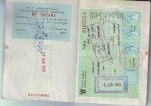 蘇丹共和國簽證