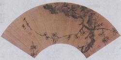 明陳繼儒扇面畫墨梅圖 明陳繼儒扇面畫墨梅圖