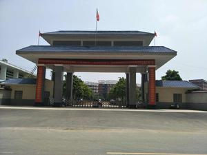 臨桂縣第三中學 臨桂縣第三中學