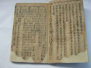 《醫學匯函》 《醫學匯函》