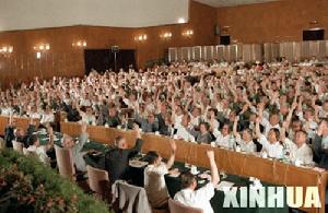 中共十一屆六中全會