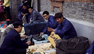 溫州一家人劇照