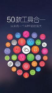 口袋工具 口袋工具