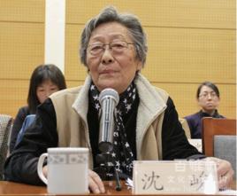 沈崇[丁聰夫人]