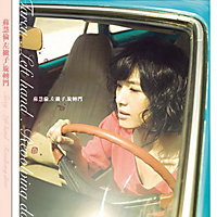 《左撇子·旋轉門》 《左撇子·旋轉門》