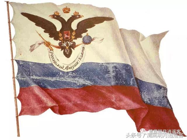 俄美公司旗幟