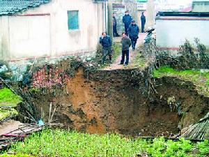 地面塌陷