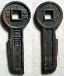 契刀五百 契刀五百