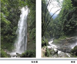 壺瓶山自然保護區