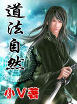 《滅點傳說》 《滅點傳說》