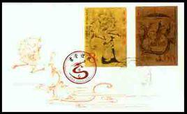 長沙楚墓帛畫 長沙楚墓帛畫