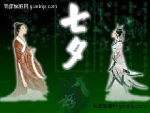 《南柯子·又七夕》 《南柯子·又七夕》