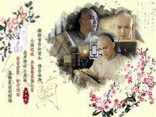 鍾漢良版納蘭性德