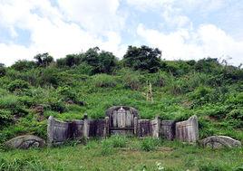 揭陽古墓 揭陽古墓