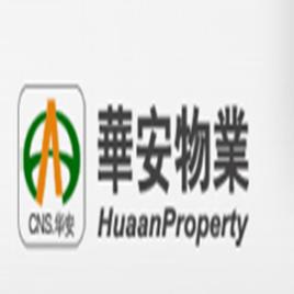 大連華安物業管理有限公司 大連華安物業管理有限公司