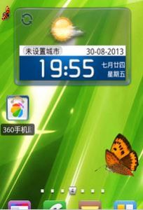 中興n760官方2.3.5 rom 中興n760官方2.3.5 rom