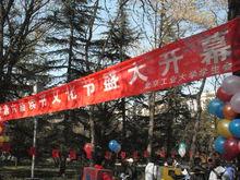 第六屆讀書文化節盛大開幕