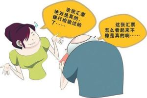 背書連續 背書連續