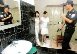 嫖娼賣淫 嫖娼賣淫