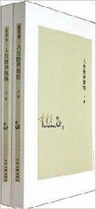 人生修養感悟 人生修養感悟