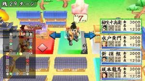 惡代官漫遊記2 惡代官漫遊記2