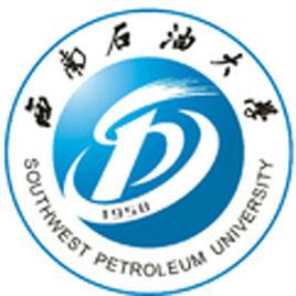 西南石油大學研究生院 西南石油大學研究生院