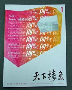 麥迪遜出版集團 麥迪遜出版集團