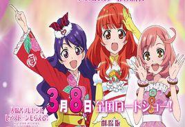 Pretty Rhythm:All Star Selection Prism Show Best Ten Pretty Rhythm:All Star Selection Prism Show Best Ten