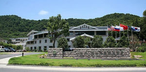 杭州藍天清水灣國際大酒店 杭州藍天清水灣國際大酒店