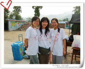 學子情&middot;首都大學生支援災區重建家園項目大賽