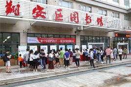 翔安區圖書館 翔安區圖書館