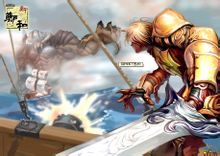 《新鄭和下西洋》