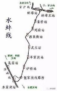 水蚌鐵路 水蚌鐵路
